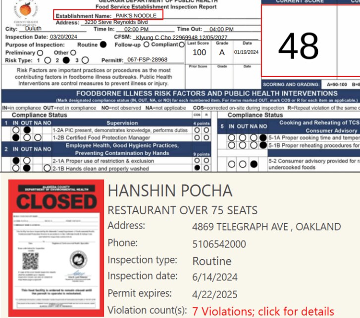 백종원 하다하다 해외에서도 논란터짐_1.png