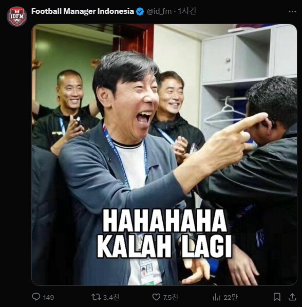 인도네시아 축구팬들 근황.jpg_1.png