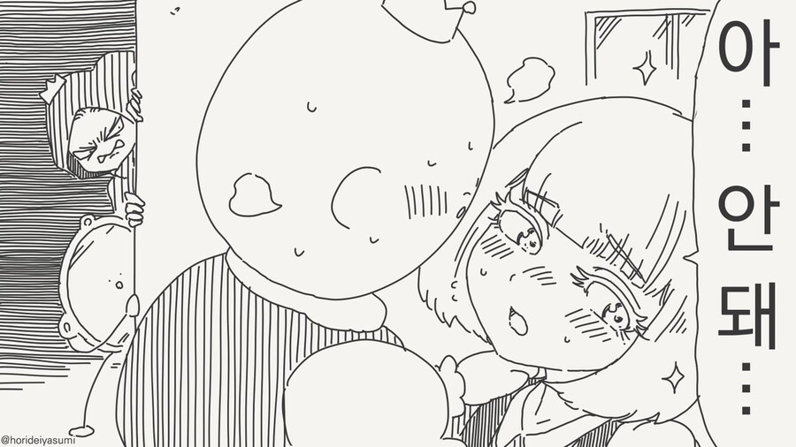 공주의 진짜 정체_3.jpg