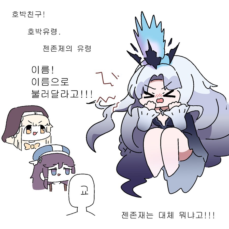 트릭컬)스포]진짜 증오의 고리가 돌고도는게 맛도리긴하다_1.jpg