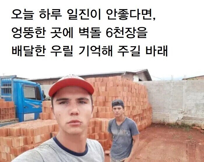 오늘 하루 기분 나쁜 일이 많았나요? 그렇다면 이 글을 클릭하세요!_1.jpg