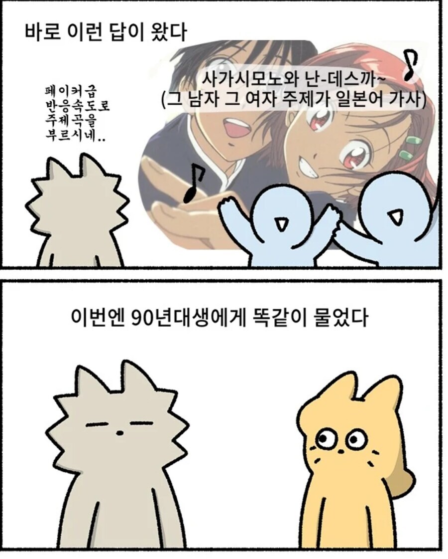 어느 웹툰 작가의 늙고 병든 오타쿠 판별법_1.jpg