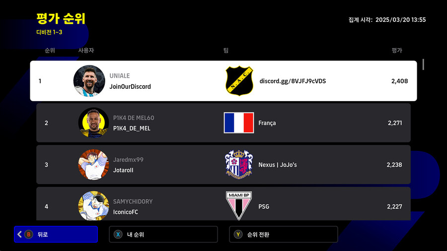 (순위) e풋볼 24-25 디비전 페이즈 6 - 한국인_5.jpg