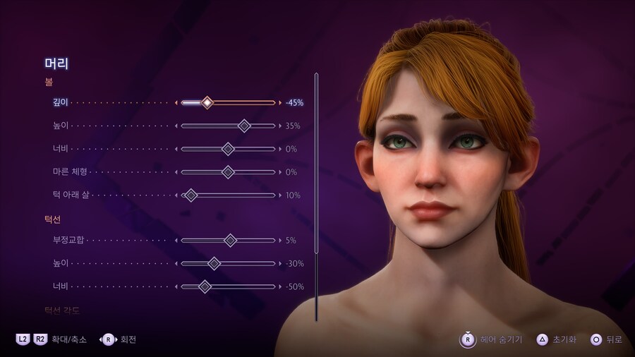 요청 받은 인간 여캐 로그(도적) 커마입니다(캡쳐 많음)_6.jpg