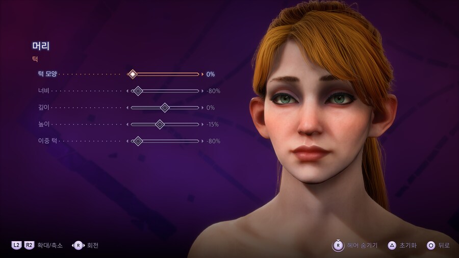 요청 받은 인간 여캐 로그(도적) 커마입니다(캡쳐 많음)_8.jpg