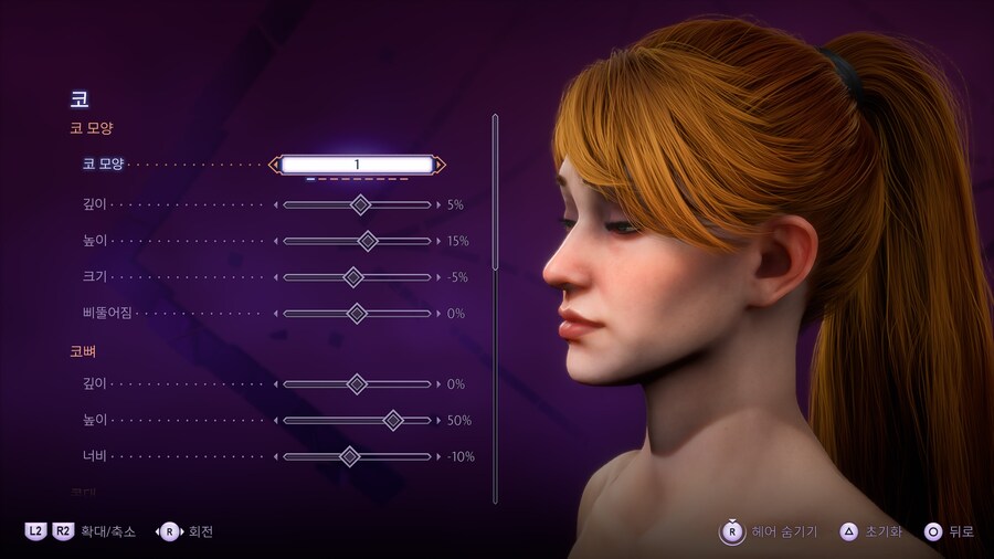 요청 받은 인간 여캐 로그(도적) 커마입니다(캡쳐 많음)_12.jpg