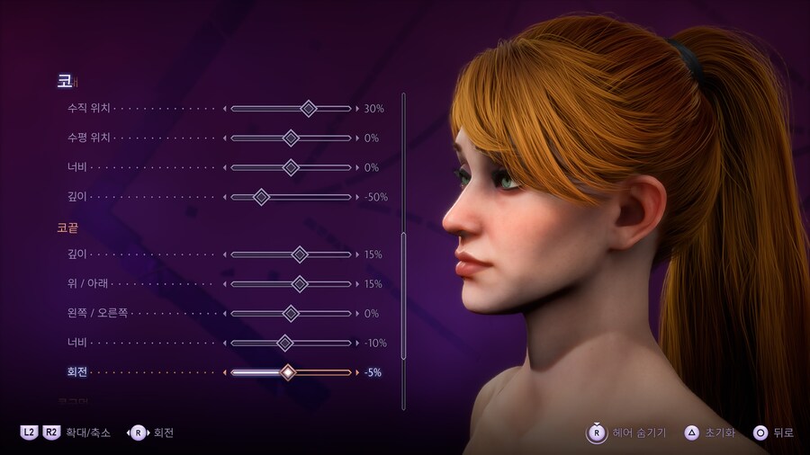 요청 받은 인간 여캐 로그(도적) 커마입니다(캡쳐 많음)_13.jpg