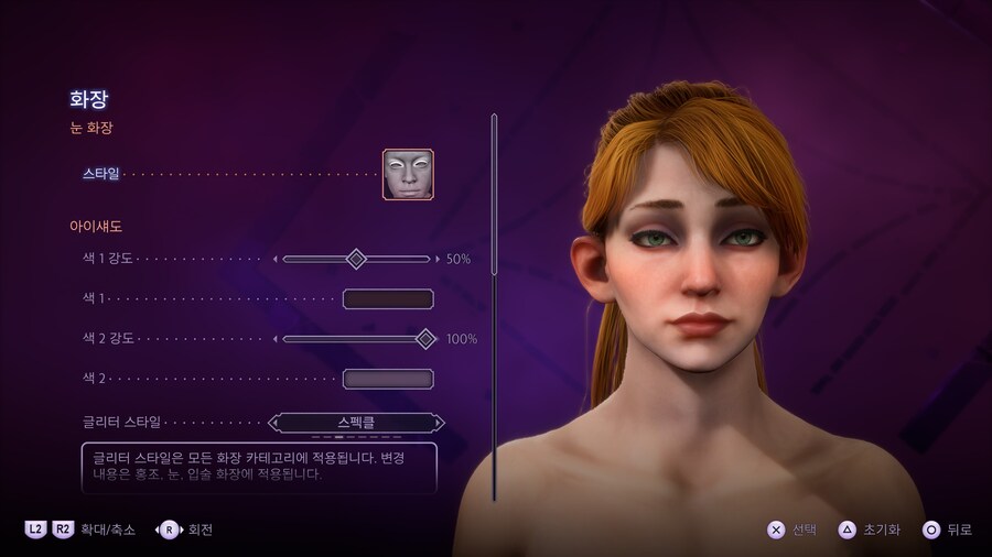 요청 받은 인간 여캐 로그(도적) 커마입니다(캡쳐 많음)_17.jpg