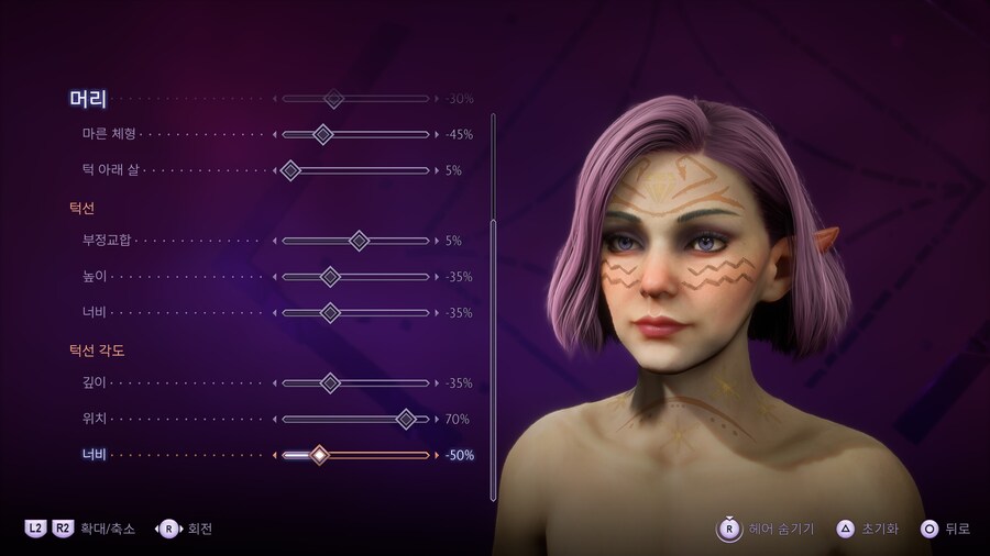 요청 받은 엘프 메이지 여캐 커마입니다(캡쳐 많음)_5.jpg