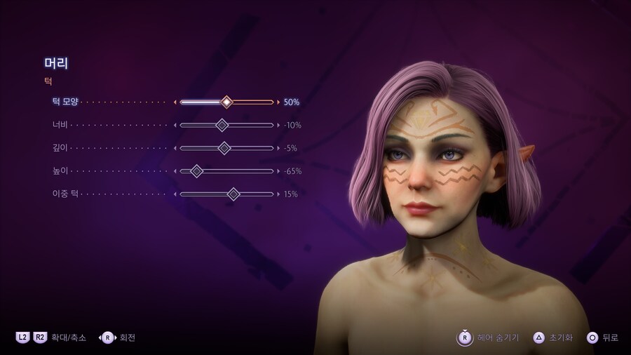 요청 받은 엘프 메이지 여캐 커마입니다(캡쳐 많음)_6.jpg