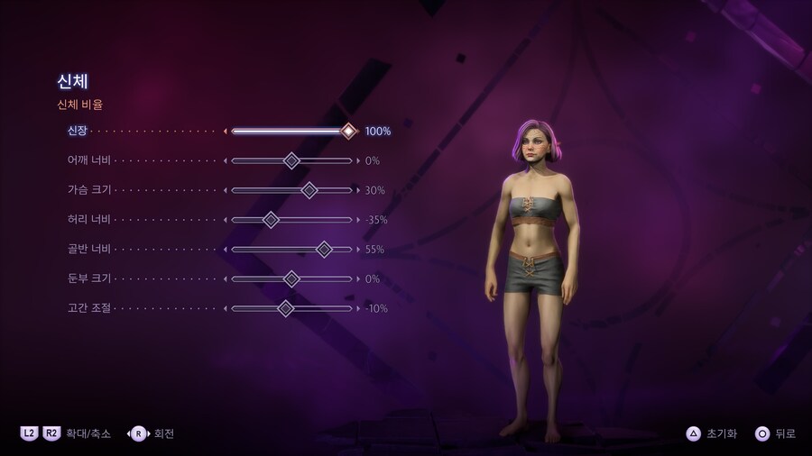 요청 받은 엘프 메이지 여캐 커마입니다(캡쳐 많음)_8.jpg