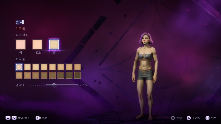 요청 받은 엘프 메이지 여캐 커마입니다(캡쳐 많음)_9.jpg