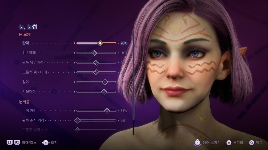 요청 받은 엘프 메이지 여캐 커마입니다(캡쳐 많음)_10.jpg