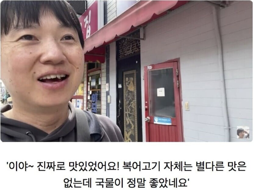 일본사람이 음식을 짜게 먹는 이유_7.jpg