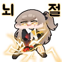 쏘전)하루 10장 감사의 리바(사오)짤 달리기!_10.png