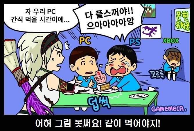 루리웹 대표적인 주작 사례_1.jpg