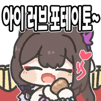 블루아카) 자기전에 심심해서 호드루나틱 구경하는데_2.webp