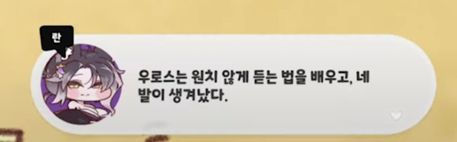 트릭컬) 슈로의 정체에 대한 모순적인 떡밥_6.png