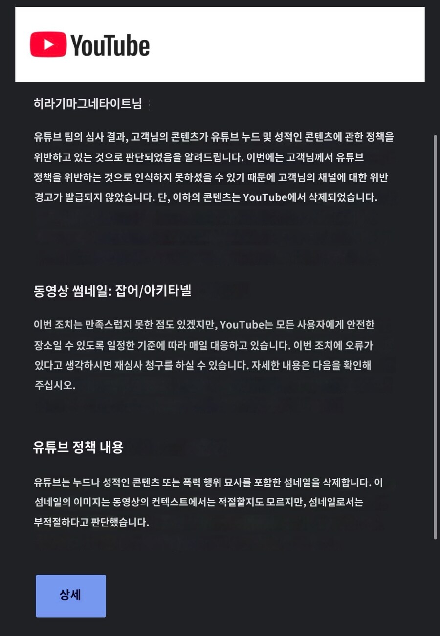 페도 논란 땜에 리메이크 했던 보컬로이드 곡 근황_1.jpg