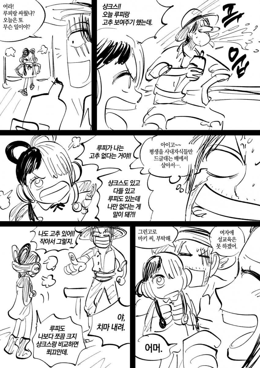 로리물 대꼴 포인트_1.jpg