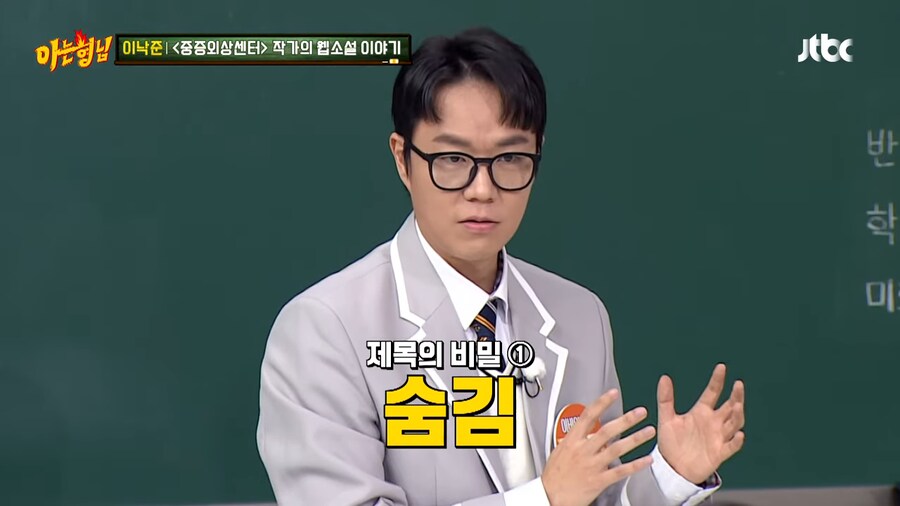 웹소설 제목이 획일화된 이유_7.png