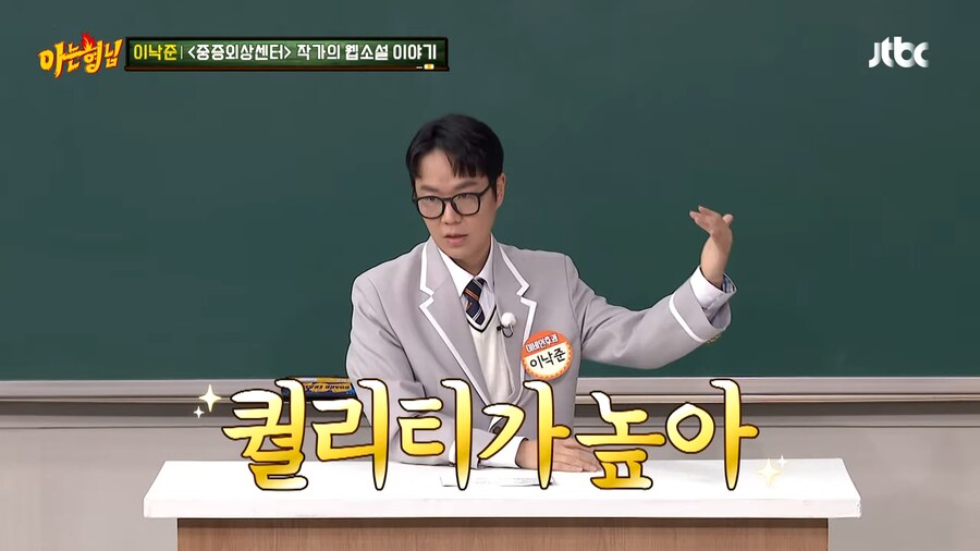 웹소설 제목이 획일화된 이유_22.png