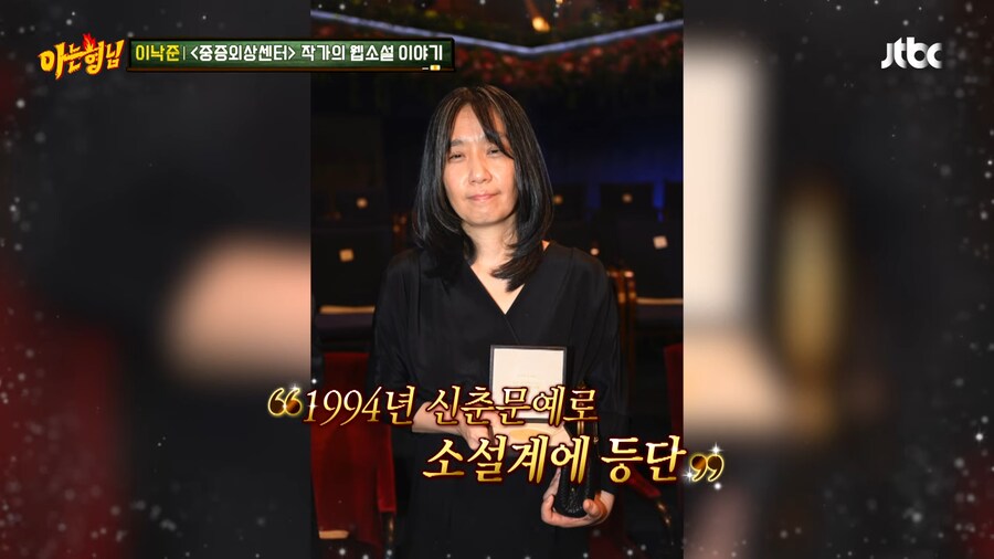 웹소설 제목이 획일화된 이유_24.png