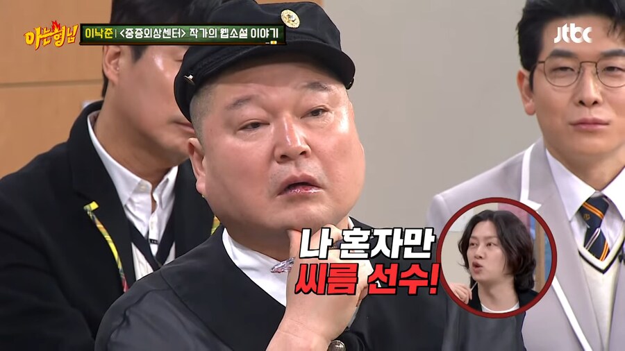 웹소설 제목이 획일화된 이유_30.png