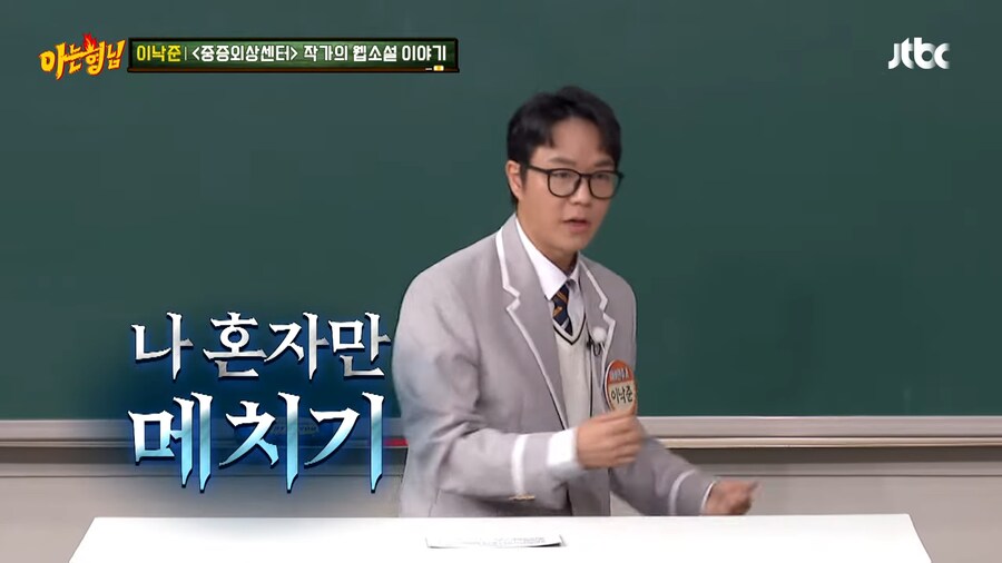웹소설 제목이 획일화된 이유_31.png