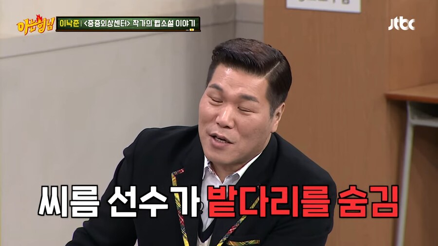 웹소설 제목이 획일화된 이유_32.png