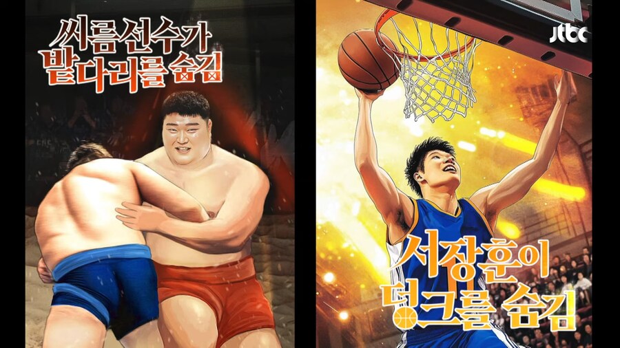 웹소설 제목이 획일화된 이유_33.png