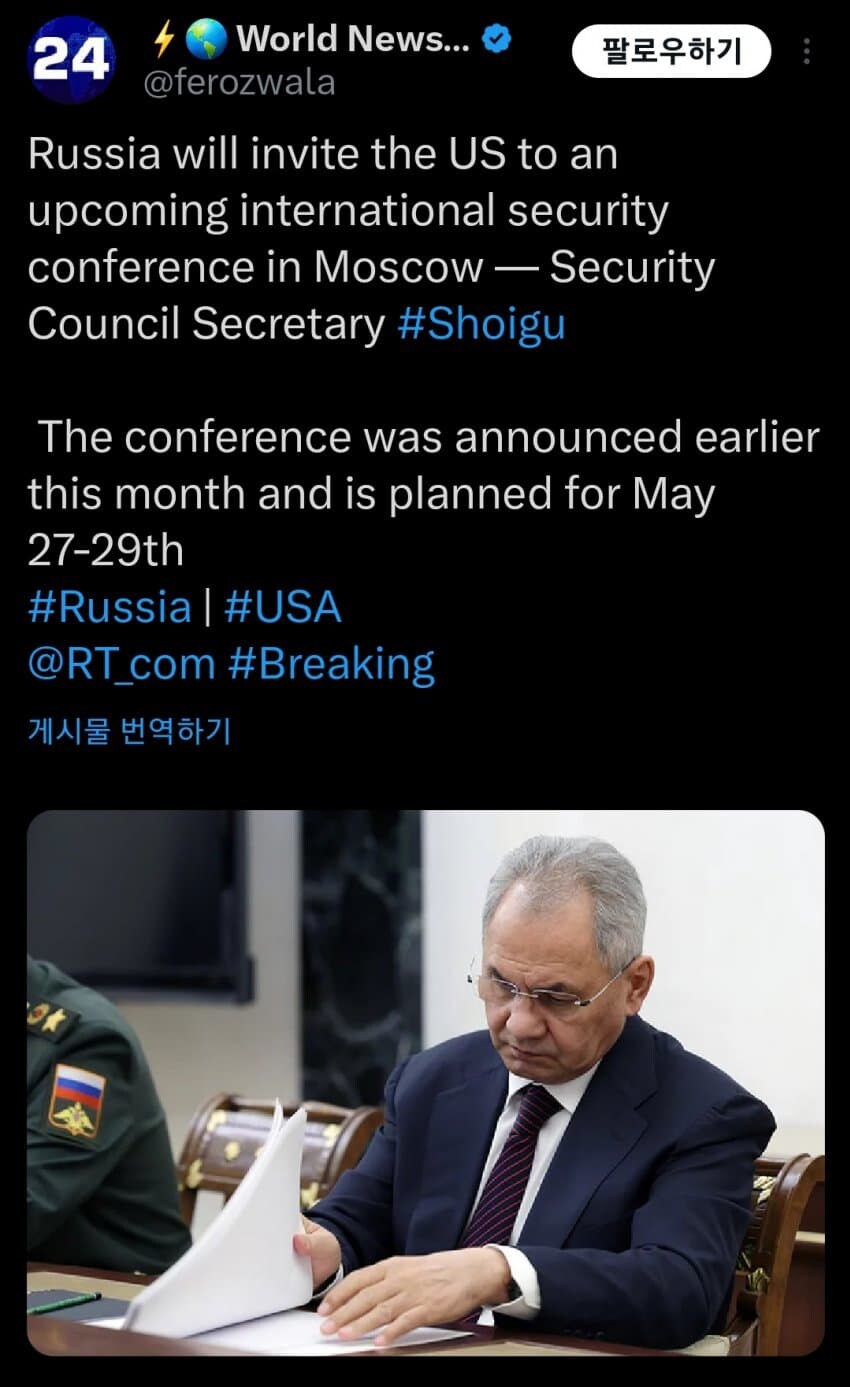 미국, 모스크바 주도 국제안보회의 참가_1.jpg