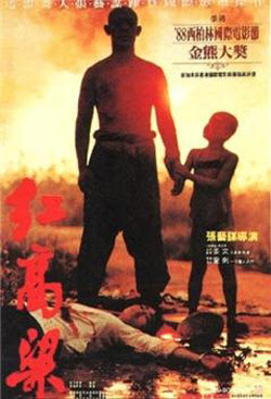 영화) 장예모감독 영화 두편봤는대_1.jpg