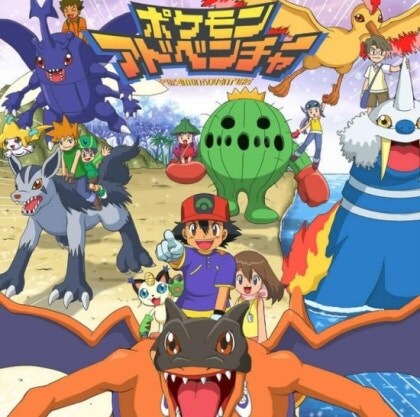 포켓몬 어드벤처 짤방_1.jpg