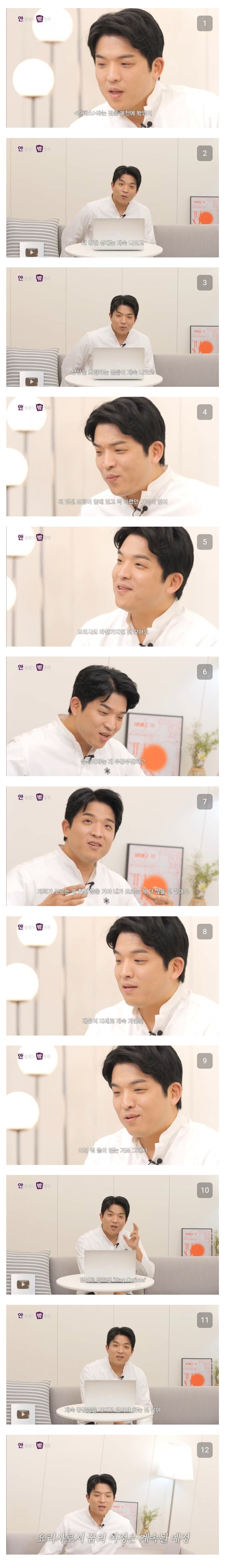 안성재 발언으로 수면위로 올라온vs.jpe_1.jpg