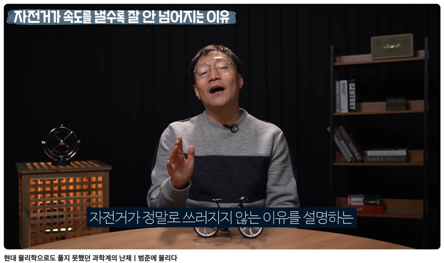 (물리학) 서울대 전공생들도 쉽게 설명 못한다는 현상.JPG_5.png
