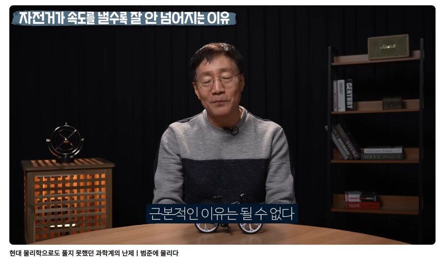 (물리학) 서울대 전공생들도 쉽게 설명 못한다는 현상.JPG_6.png