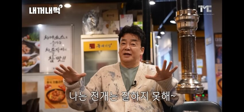 ?? : 나는 전개는 잘하지 못해..JPG_1.jpg