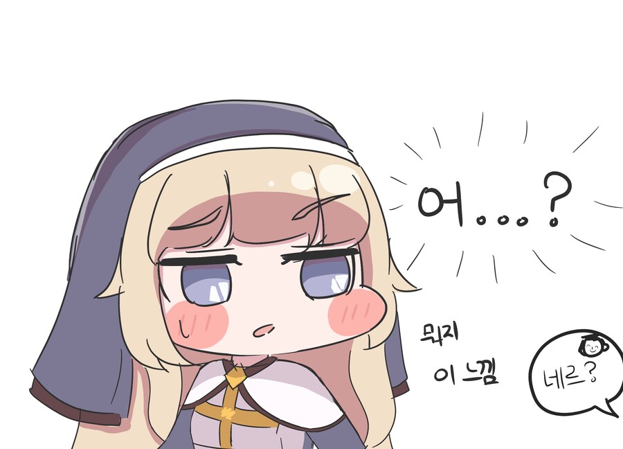 트릭컬)에르핀 식비 때문에 걱정하는 네르_4.png