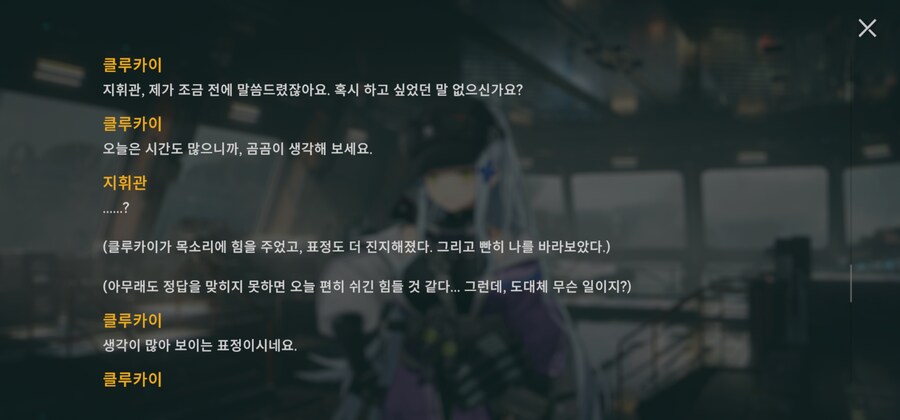 소전2 딱봐도 레이프들어가는 상황 아닌가_3.jpg