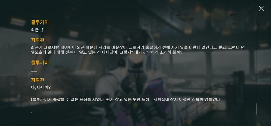 소전2 딱봐도 레이프들어가는 상황 아닌가_5.jpg