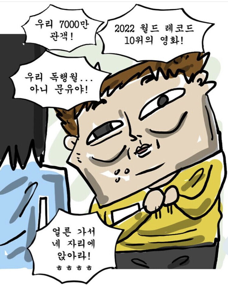 본인의 작품들을 차별하지 않는다는 만화가_8.jpg