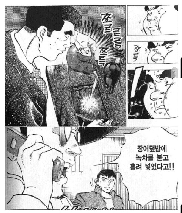 어느 먹보 만화에서 나오는 정도와 사도의 차이_1.jpg