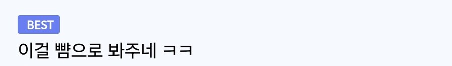 안성재 셰프 "할머니에게 뺨 맞은 적 있다"_3.jpg