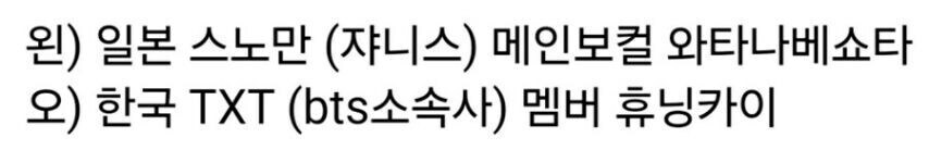 전설의 일본 아이돌 공개처형 생방송_1.jpg