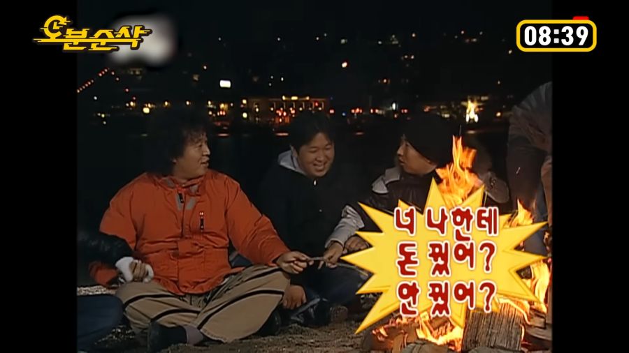 유재석도 정색하게 만드는 부탁_1.png