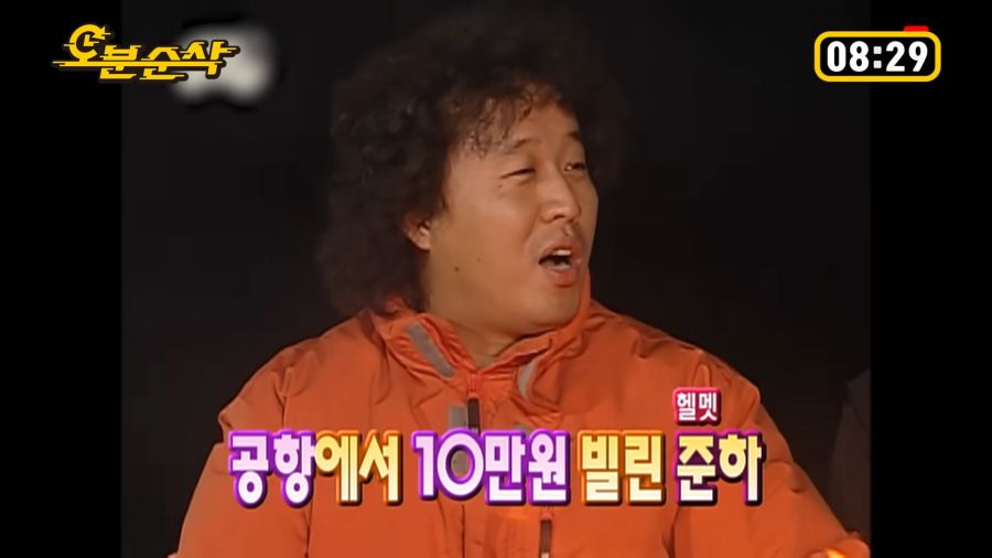 유재석도 정색하게 만드는 부탁_4.png