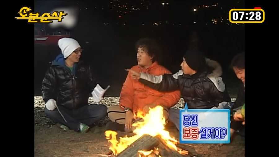 유재석도 정색하게 만드는 부탁_12.png