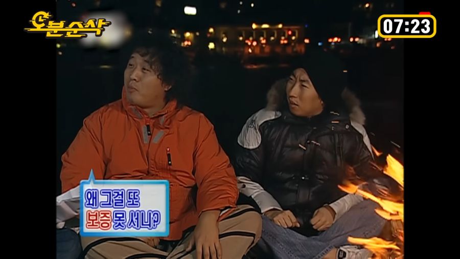 유재석도 정색하게 만드는 부탁_14.png