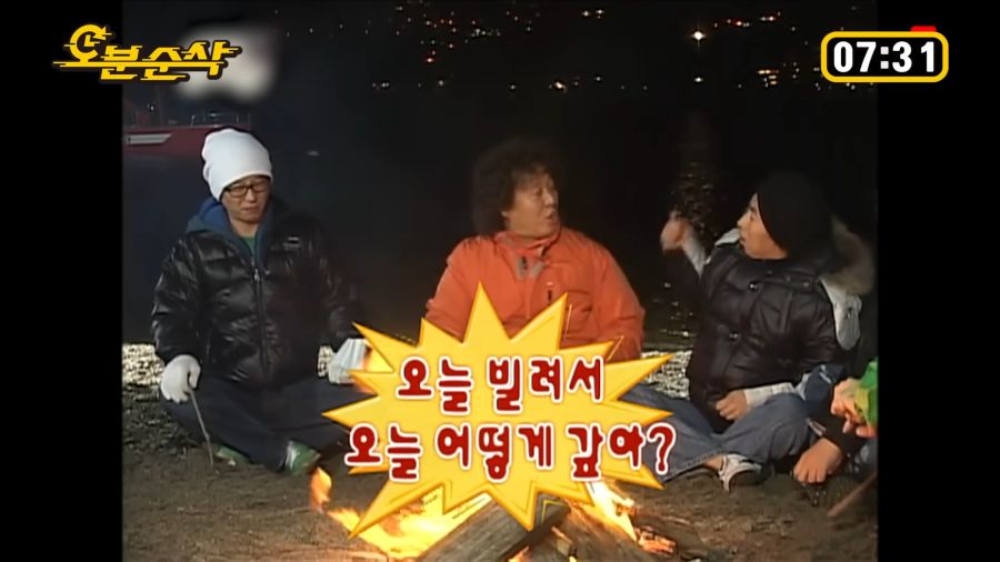 유재석도 정색하게 만드는 부탁_9.png